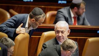 ראש הממשלה בנימין נתניהו משוחח עם ח"כ משה גפני במליאת הכנסת - חוק הרווחים הכלואים