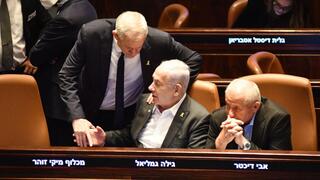 ראש הממשלה בנימין נתניהו ובני גנץ במליאת הכנסת - חוק הרווחים הכלואים