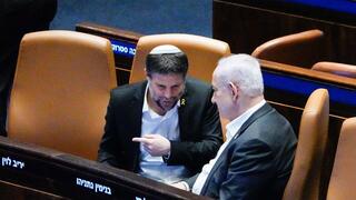 מליאת הכנסת