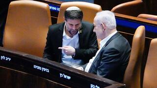 מליאת הכנסת