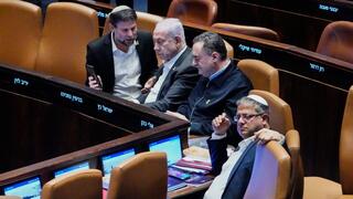 מליאת הכנסת