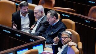 מליאת הכנסת