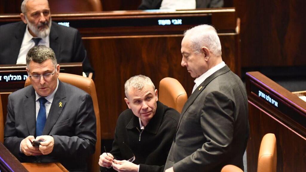 ראש הממשלה בנימין נתניהו במליאת הכנסת - חוק הרווחים הכלואים
