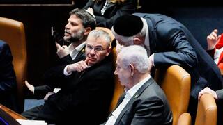 מליאת הכנסת