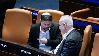 מליאת הכנסת