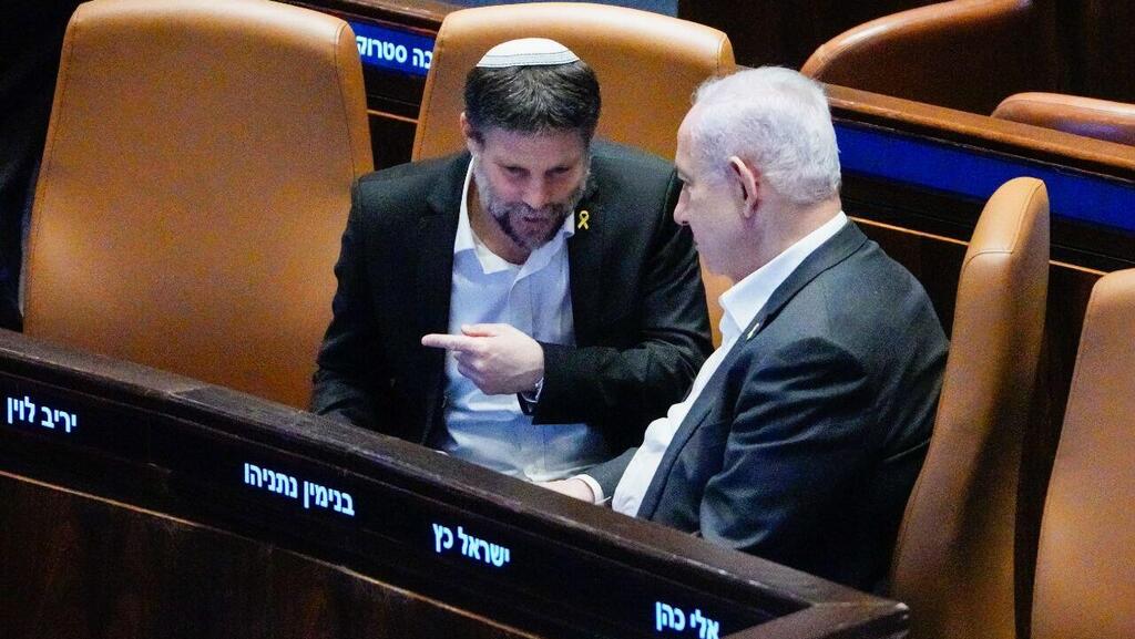 Finance Minister Bezalel Smotrich and Prime Miniser Benjamin Netanyahu confer in the Knesset Plenum (Photo: Shilo Shalom) מליאת הכנסת