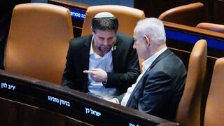 מליאת הכנסת