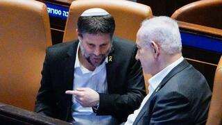 מליאת הכנסת