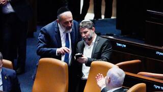 מליאת הכנסת