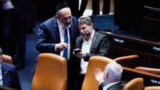 מליאת הכנסת