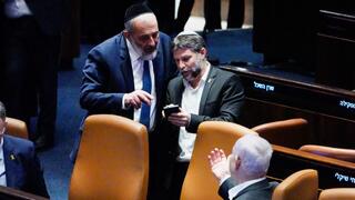 מליאת הכנסת