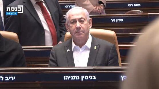 בנימין נתניהו במליאת הכנסת
