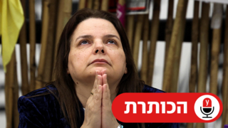 הצהרה של שורדות שבי חמאס