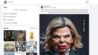 "דויד אברהם" - ניתן להבחין בשפה הגבוהה בה הפרופיל משתמש