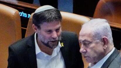 מליאת הכנסת