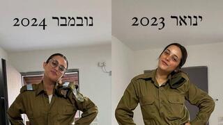 סמל שי אשרם ז״ל בת דוד טליה