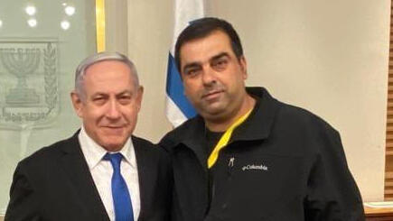 ארכיון עבד עפיף עם בנימין נתניהו