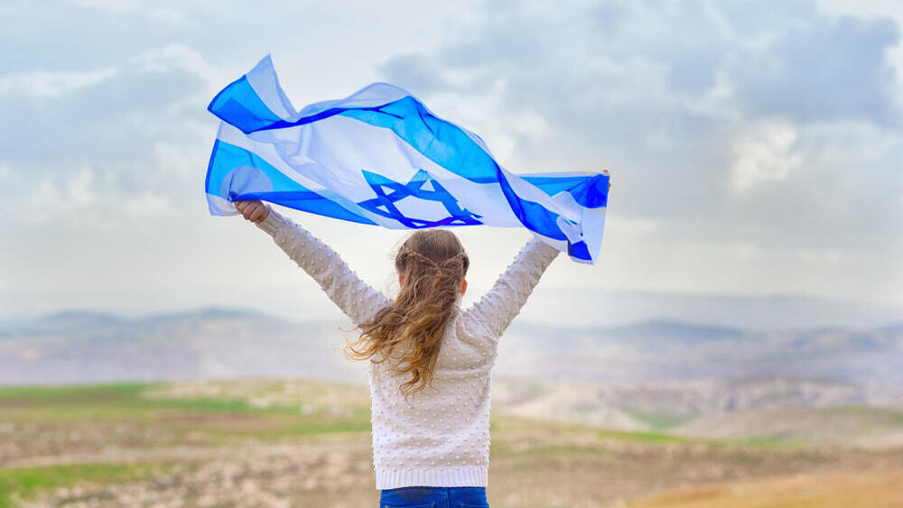 Израильтяне