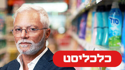 יוחננוף 2.1.25