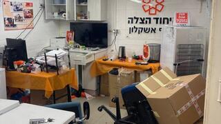 שוד בסניף איחוד הצלה באשקלון