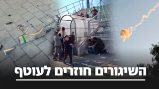  פיצוצים מרעידים את עוטף עזה