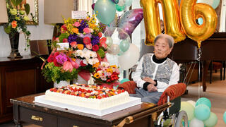 ארכיון 23.5224 טומיקו איטואוקה 