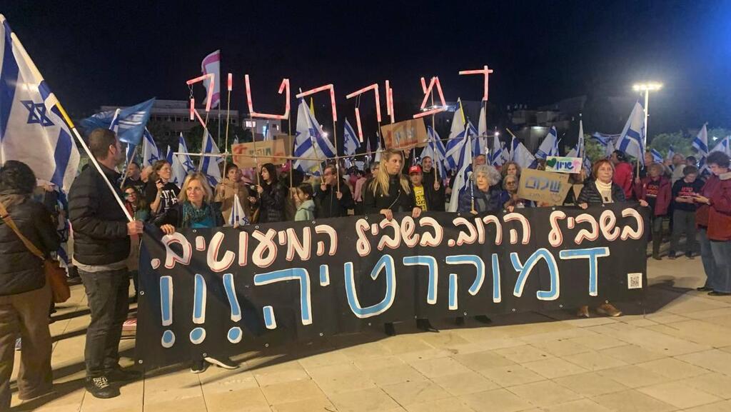 צעדה מהבימה לבגין