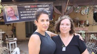 מימין: בת הזוג של דוד ז"ל, אורלי מאיר, ובתו ליאור אבני בר מחוץ לביתו בקיבוץ בארי