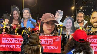  מחאה בדרך בגין להשבת החטופים לאחר קבלת אות חיים מלירי אלבג
