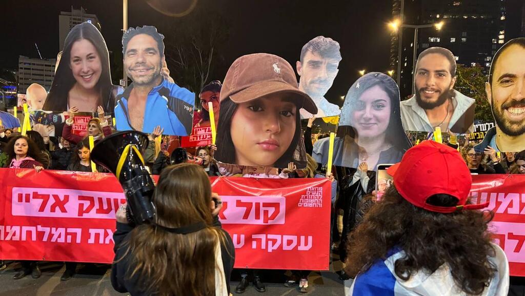  מחאה בדרך בגין להשבת החטופים לאחר קבלת אות חיים מלירי אלבג