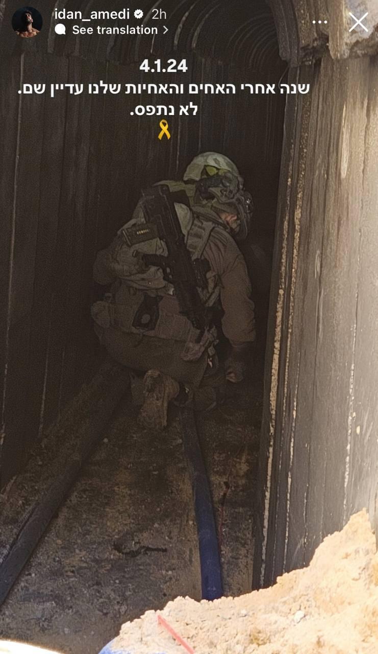 הסלבס מגיבים לסרטון החטיפה של לירי אלבג 