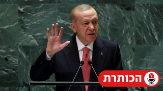 נשיא טורקיה רג'פ טאיפ ארדואן