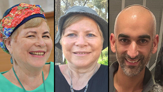 אלעד יעקב וינקלשטיין רחל כהן ועליזה רייז ז"ל