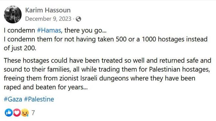  פוסט של כרים חסון, מקרן הינד רג'אב שמגישה תלונה נגד חיילים בחו"ל