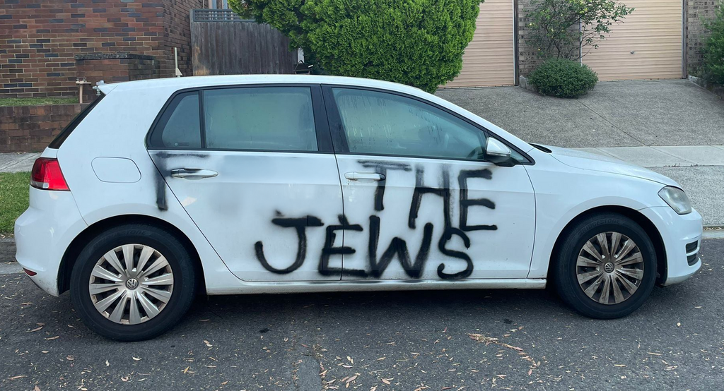 הכתובת שרוססה על הרכב