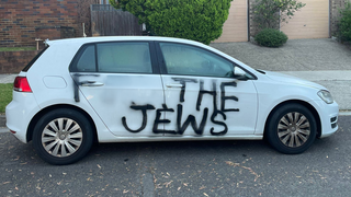 הכתובת שרוססה על הרכב