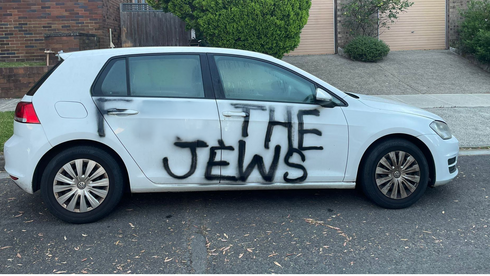 הכתובת שרוססה על הרכב