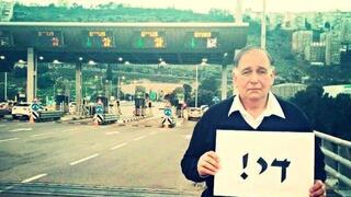 עיריית חיפה תפתח במחאה נגד מנהרות הכרמל