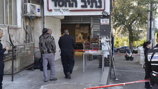 אירוע דקירה בסופר נתיב החסד בחיפה