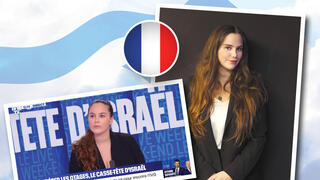 אילנה פראדיין