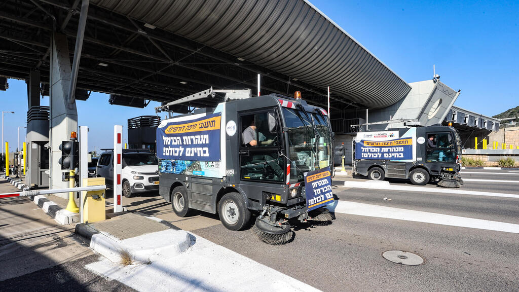 מחאה של עיריית חיפה על תערפי הנסיעה במנהרות הכרמל