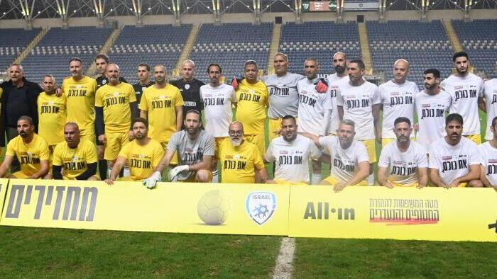 שחקני הקבוצות בתמונת משותפת