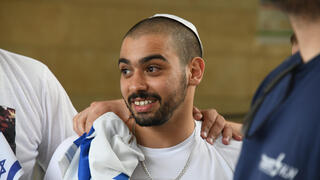 אלאור אזריה