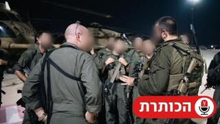 לוחמי שלדג בלב סוריה במבצע לסיכול טרור, מבצע "רבות הדרכים"