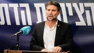 בצלאל סמוטריץ'