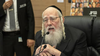 עדת העבודה והרווחה