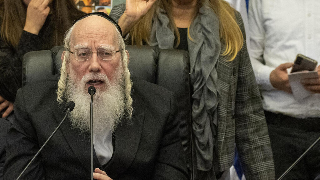 עדת העבודה והרווחה