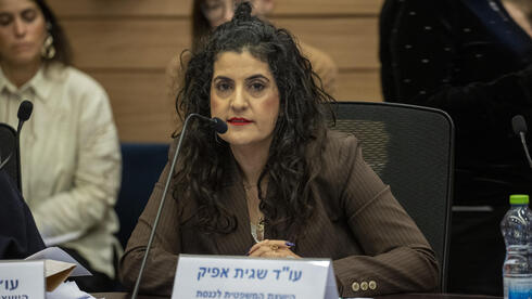 עדת העבודה והרווחה