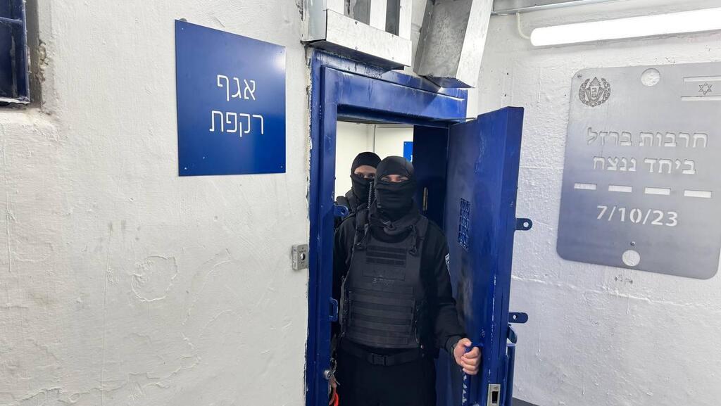 אגף “רקפת”