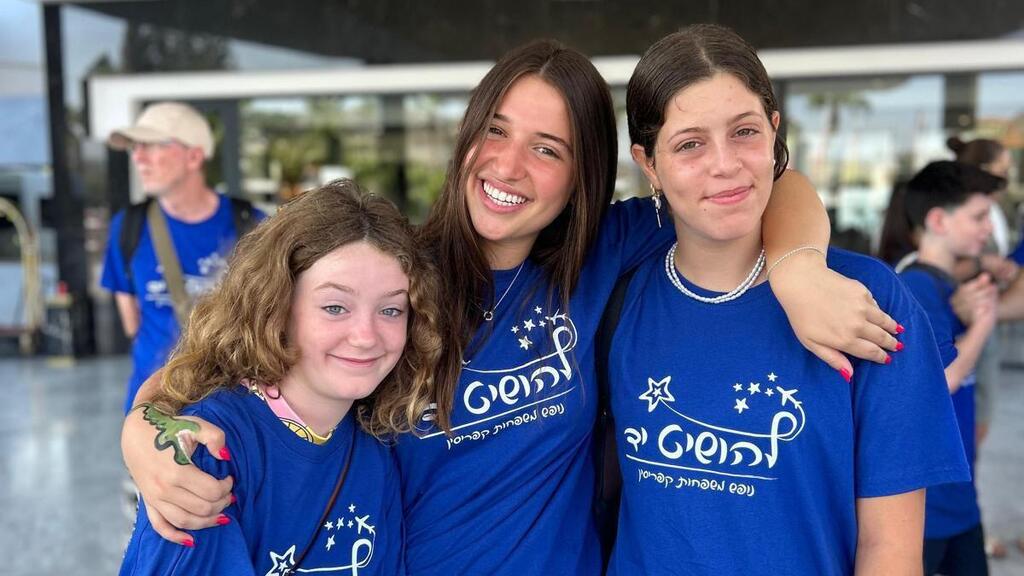 ליאור ליקסנברג